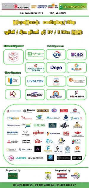 Thai Expo Yangon 2025 and Car Show 2025. - 1