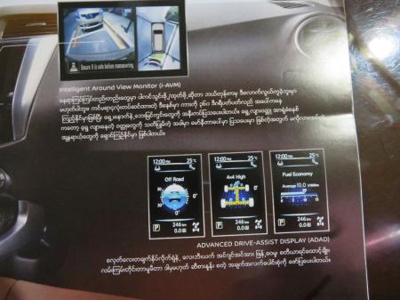 new nissan terra car launching 16 - 17 Feb Myanmar Plaza