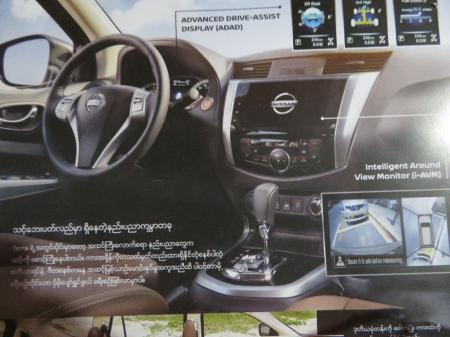 new nissan terra car launching 16 - 17 Feb Myanmar Plaza