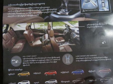 new nissan terra car launching 16 - 17 Feb Myanmar Plaza